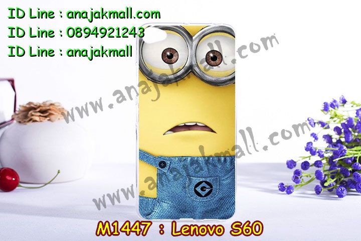 เคส Lenovo s60,รับพิมพ์ลายเคส Lenovo s60,เคสประดับ Lenovo s60,เคสหนัง Lenovo s60,เคสฝาพับ Lenovo s60,รับสกรีนลายการ์ตูน Lenovo s60,เคสโรบอท Lenovo s60,สกรีนเคส Lenovo s60,เคสพิมพ์ลาย Lenovo s60,เคสไดอารี่เลอโนโว s60,เคสหนังเลอโนโว s60,เคสยางตัวการ์ตูน Lenovo s60,เคสหนังประดับ Lenovo s60,เคสฝาพับประดับ Lenovo s60,เคสกันกระแทก Lenovo s60,เคส 2 ชั้น Lenovo s60,เคสตกแต่งเพชร Lenovo s60,เคสฝาพับประดับเพชร Lenovo s60,เคสตัวการ์ตูน Lenovo s60,เคสอลูมิเนียมสกรีนลาย Lenovo s60,เคสโชว์เบอร์การ์ตูน Lenovo s60,เคสอลูมิเนียมเลอโนโว s60,เคสทูโทนเลอโนโว s60,สกรีนเคส 3 มิติ Lenovo s60,เคสหูกระต่าย Lenovo s60,เคสยางการ์ตูน Lenovo s60,เคส 2 ชั้น กันกระแทก Lenovo s60,ซองกันกระแทก Lenovo s60,เคสแข็งสกรีนการ์ตูน Lenovo s60,เคสยางพิมพ์การ์ตูน Lenovo s60,เคสนิ่มสกรีนการ์ตูน Lenovo s60,ซองโชว์เบอร์ Lenovo s60,เคสกระจก Lenovo s60,ซองหนัง Lenovo s60,เคสนิ่ม 3 มิติ Lenovo s60,กรอบมือถือเลอโนโว s60,เคสนิ่มการ์ตูน Lenovo s60,ซองหนังเลอโนโว s60,เคสบั้มเปอร์ Lenovo s60,กรอบบั้มเปอร์ Lenovo s60,เคส 3 มิติ Lenovo s60,เคสนูน 3d Lenovo s60,เคสหนัง 3 มิติ Lenovo s60,เคสหนังลายการ์ตูน Lenovo s60,เคสฝาพับโชว์เบอร์ Lenovo s60,กรอบโชว์เบอร์ Lenovo s60,ซองหนังลายการ์ตูน Lenovo s60